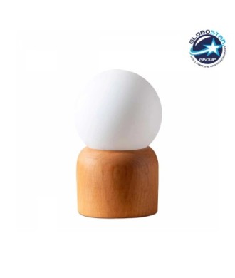 GLOBOSTAR® BOARD 204-0144 Μοντέρνο Επιτραπέζιο Φωτιστικό Πορτατίφ με Ντουί 1 x E14 AC 220-240V IP20 - Μπεζ & Λευκό - Μ15 x Π15 x Υ25cm